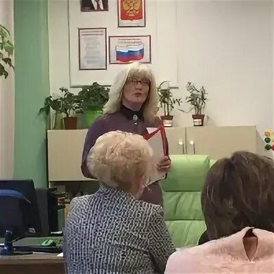 Консультация 40