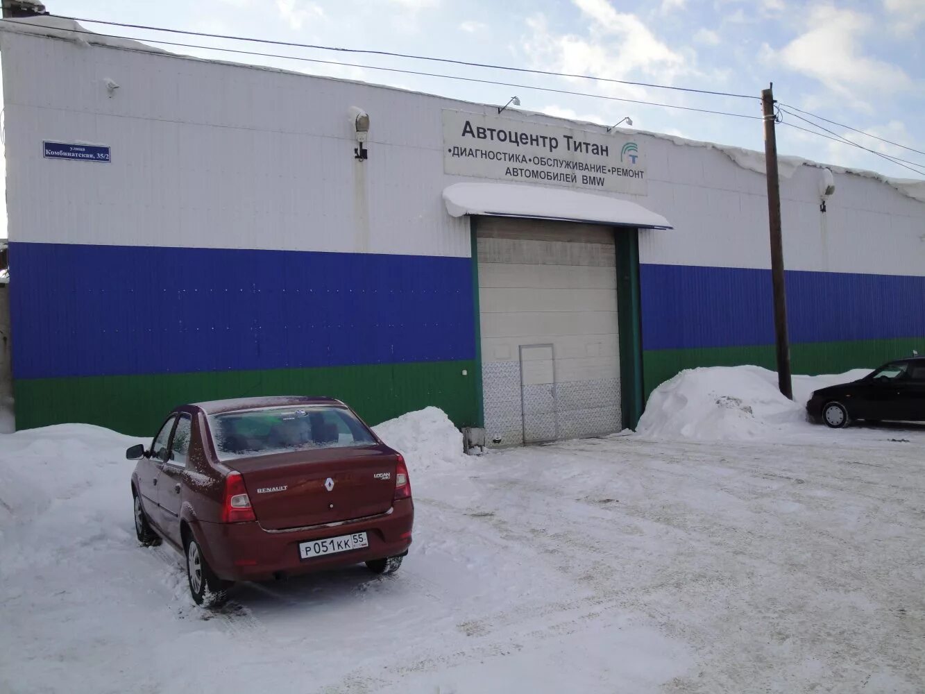 Партизана железняка 40 а красноярск. Автотитан красноярск телефон. Автотитан красноярск телефон. Автотитан красноярск телефон. Автотитан красноярск телефон.