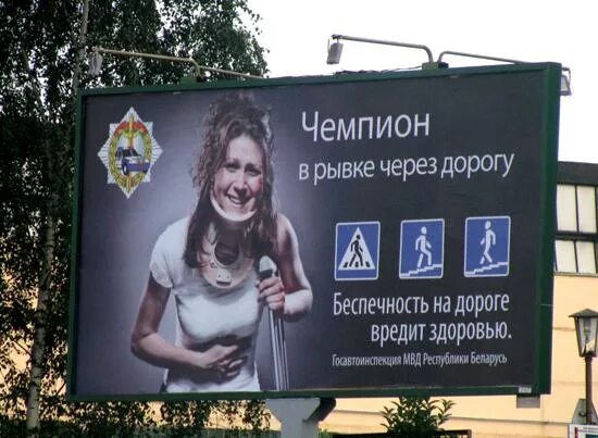 Государственная социальная реклама. Социальная реклама. Социальная реклама в России. Образцы социальной рекламы. Современная социальная реклама в России.