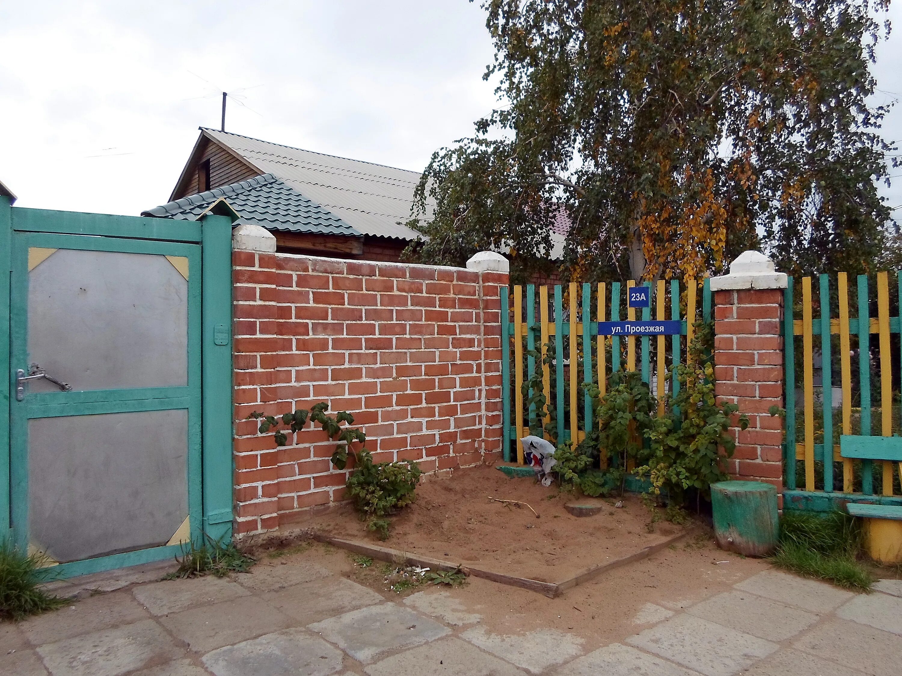 Объявления. Ключевская 15 гусиноозерск. Гусиноозёрск. Объявление гусиноозерск. Стоматология гусиноозерск.