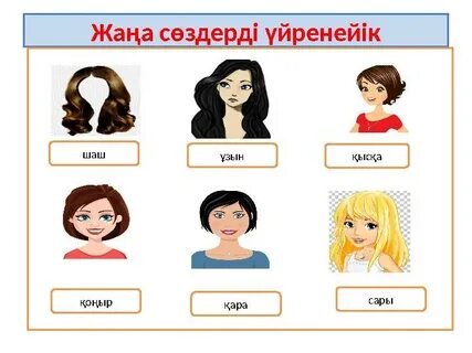 Таңдалған порно