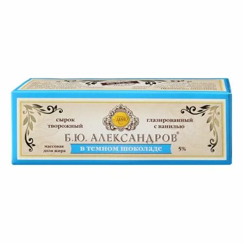 Ю александров 5. Глазированные сырки б ю Александров. Сырок глазир б.ю.Александров тем.ШОК.С ванил. 50г. Сырок глазированный Александров. Сырок творожный.