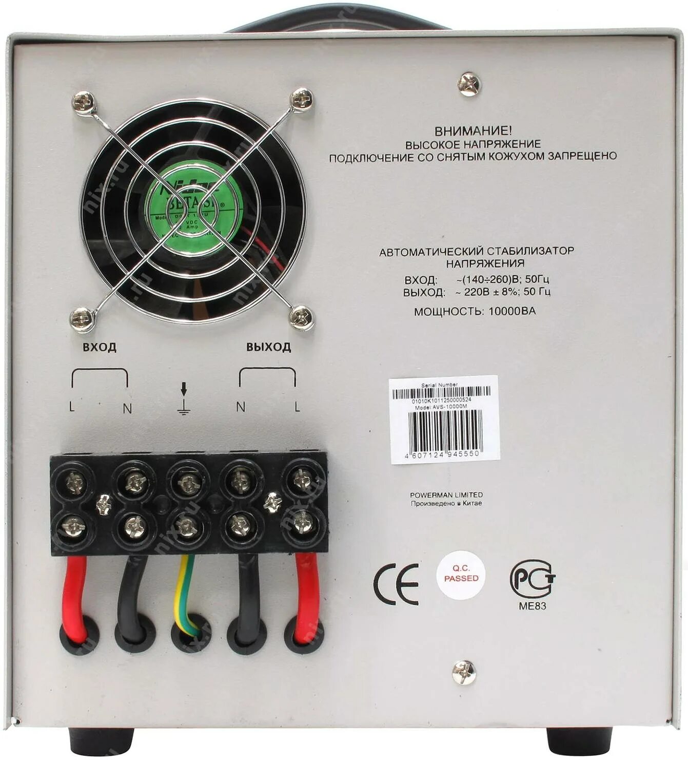 Powerman 10000. Ибп monolith 10000rt. Стабилизатор напряжения однофазный powerman avs 10000m. Стабилизатор напряжения однофазный powerman avs 10000p. Powerman 10000.
