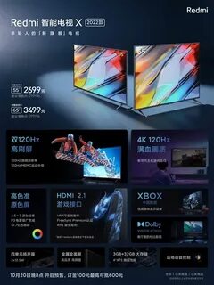 Redmi tv