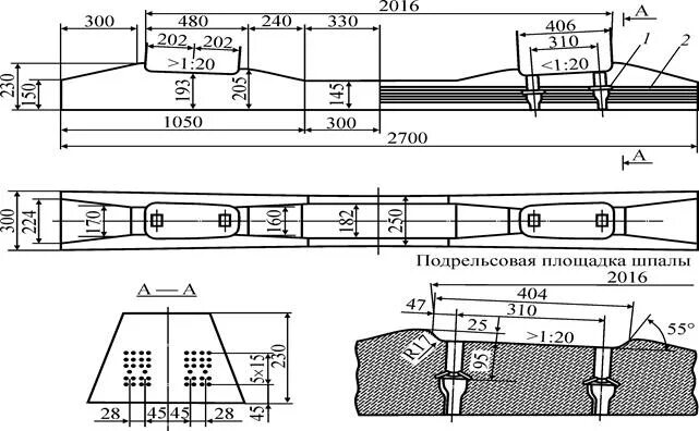 Какая длина шпалы. Железобетонные шпалы ш3 габариты. Шпала ш2 чертеж. Вес жб шпалы железнодорожной ш1. Шпала АРС чертеж.