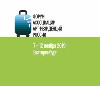 Положенный форум