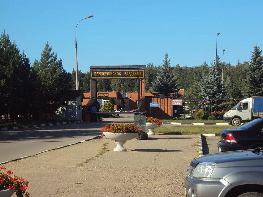 Новое домодедовское кладбище адрес. Кладбище в лобне перепечинское. перепечинское кладбище могилы. кладбище около шереметьево. домодедовское кладбище москва.