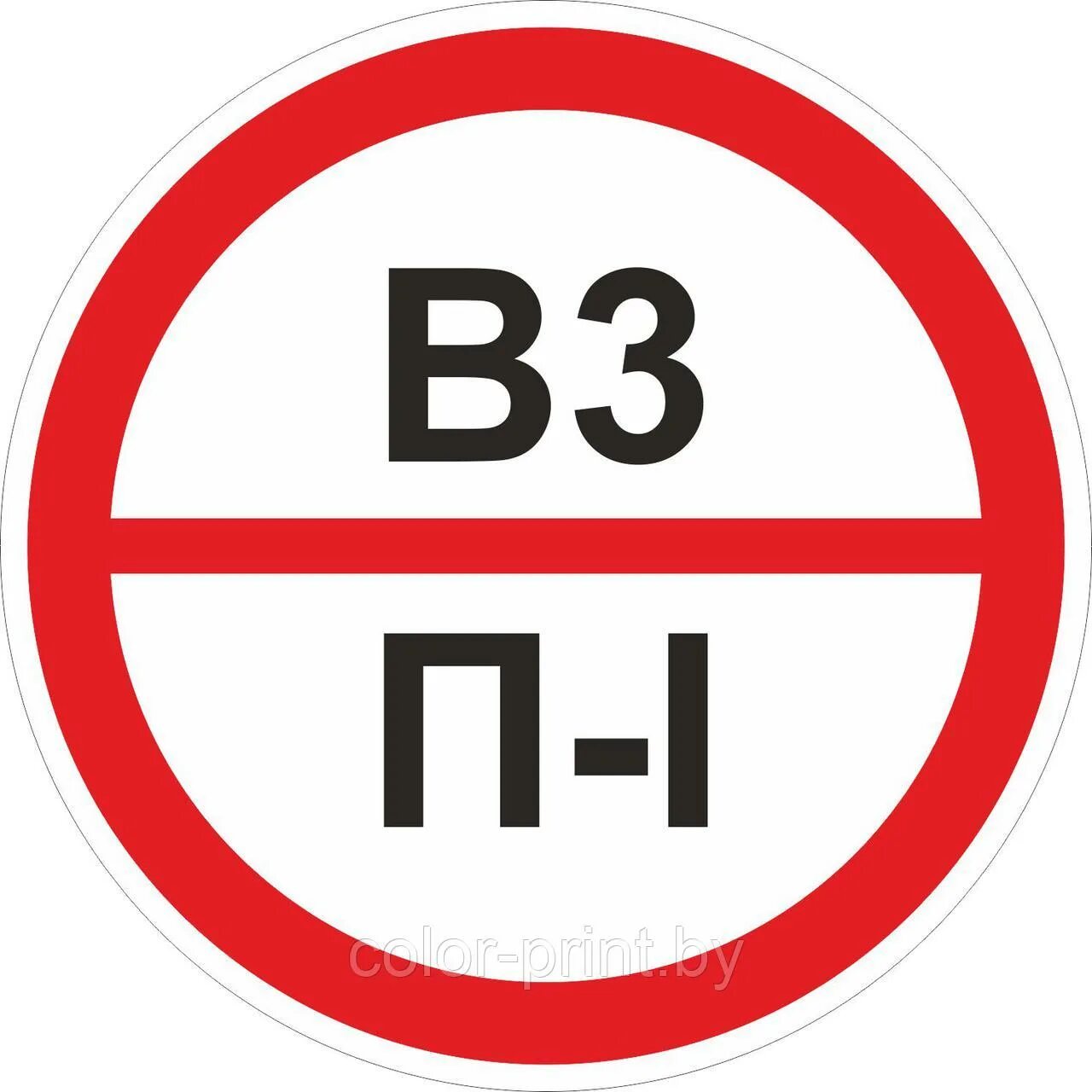Вппб п 3.5