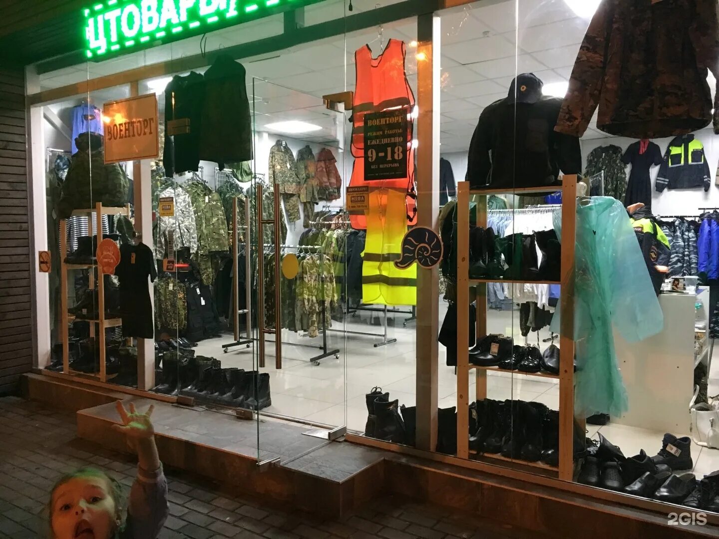 сочи магазин джинсы. сочи магазин джинсы. остин моремолл сочи. 5 карманов магазин одежды. мистер джинс кунгур.