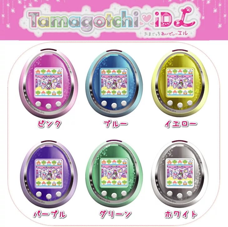 Тамагочи игроленд. Тамагочи Бандай. Тамагочи YH-205a. Тамагочи Bandai Tamagotchi friends. Тамагочи зеленый дракон.