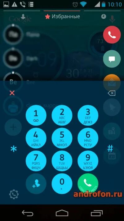Dialer для андроид. Андроид звонилка показывает номер телефона слитно. Приложения звонилки для андроид. Программа звонилка. Dialer для андроид.