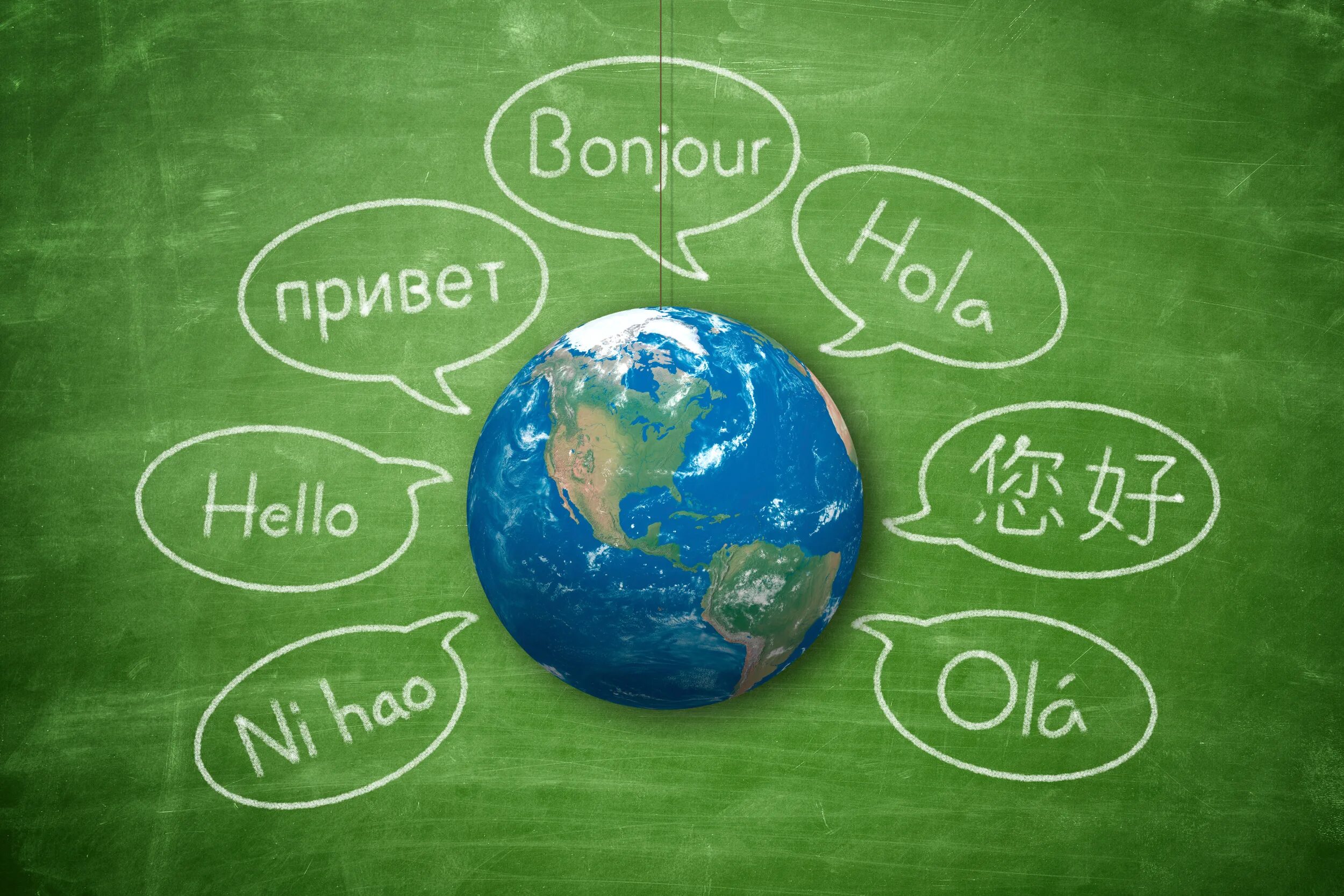 Why lots of people learn foreign languages. Иностранные языки. Иллюстрации на тему иностранный язык. Иностранные языки рисунок. Изучение иностранных языков рисунок.