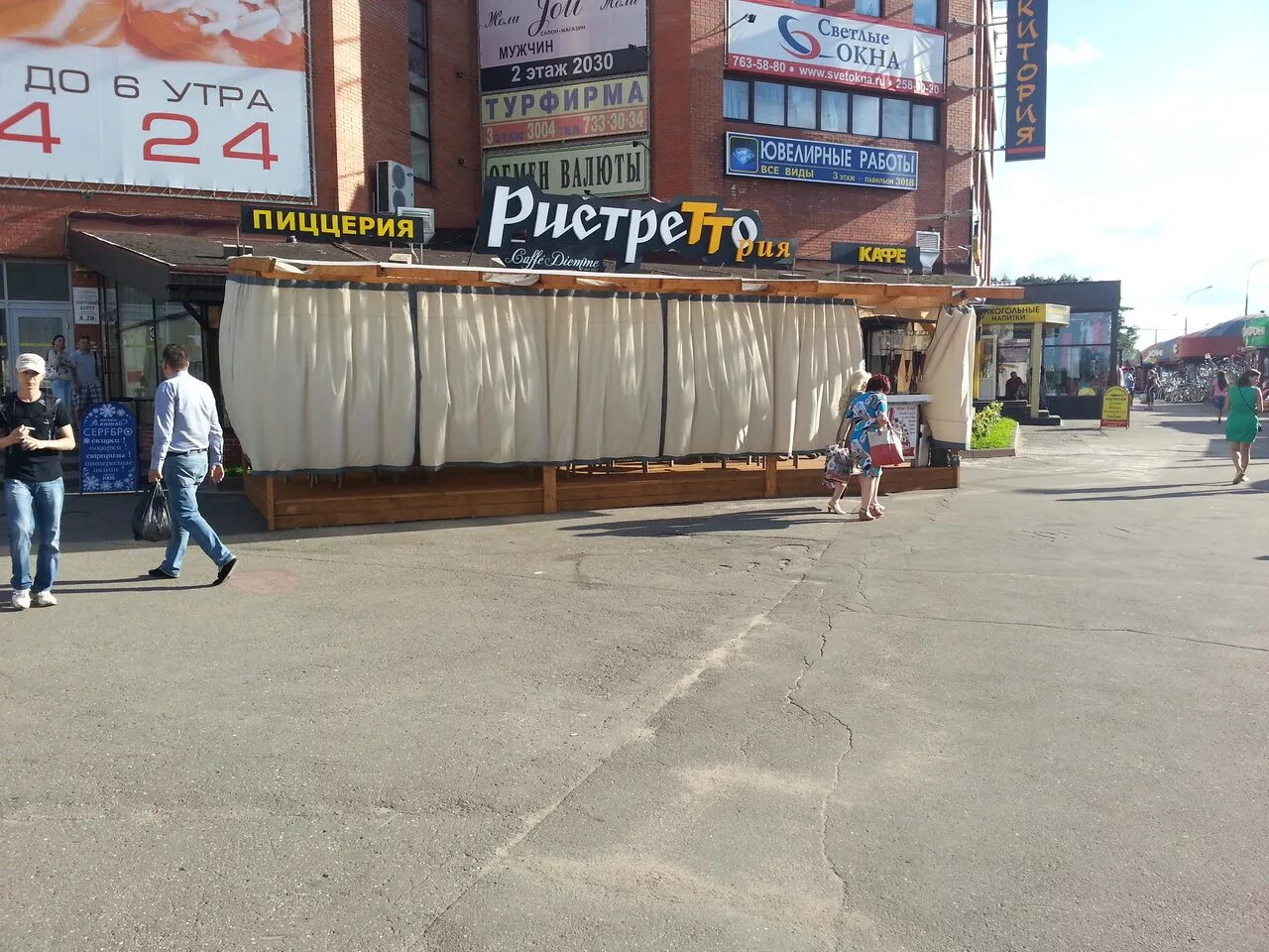 Рассказовка новопеределкино боровское шоссе солнцево говорово. Боровское шоссе 51. Сцена лукинская 12 переделкино. Новопеределкино боровское шоссе. Новопеределкино 1988.