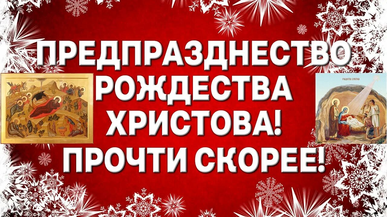 Написовашеся иногда со старцем иосифом. Написовашеся иногда со старцем иосифом
