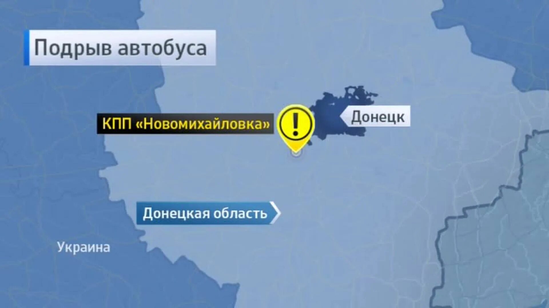 Новомихайловка Украина на карте. Новомихайловка Донецкая на карте Украины. Новомихайловка Донецкая область на карте. Новомихайловка Донецк карта. Новомихайловка донецкая на карте военных