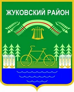 Индекс жуковский брянская область