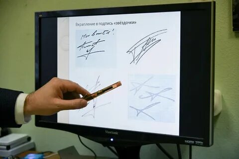 Подписать житель