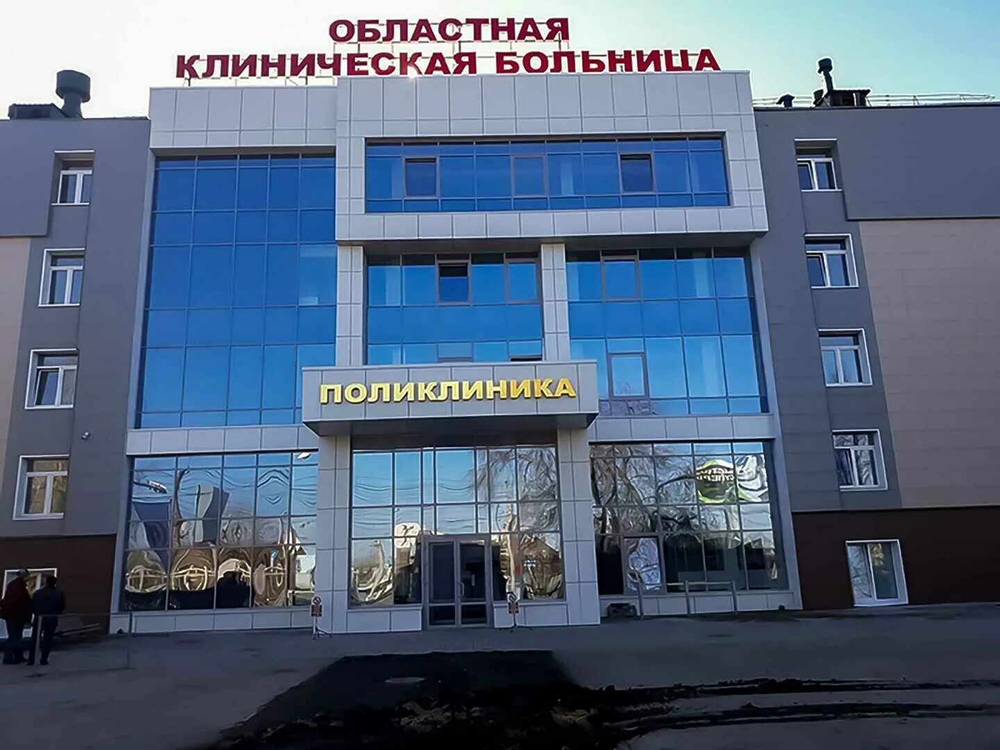 Детская областная больница челябинск. Областные клиники челябинска. Клиническая больница челябинск. Областные клиники челябинска. Областные клиники челябинска.