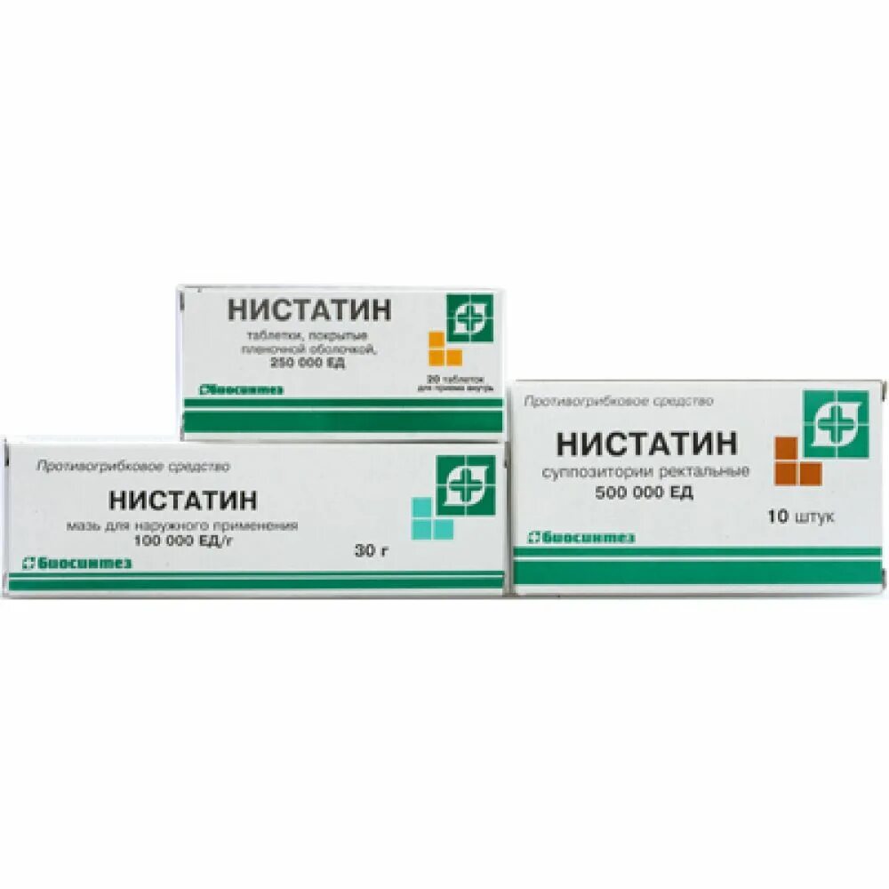Нистатин 250 мг таблетки. Нистатин клотримазол. Нистатин мазь. Нистатин клотримазол. Нистатин мазь аналоги.