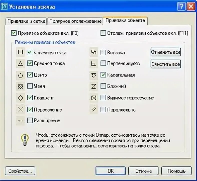 Текущая версия мп не поддерживает функционал привязки