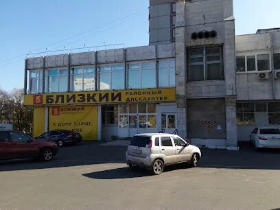 Магазин близкий хабаровск