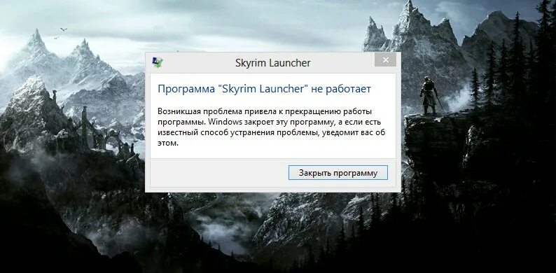 Лаунчер игры не запускается. Скайрим вылетает. Лаунчер Скайрима. Зависает скайрим. Скайрим запуск.