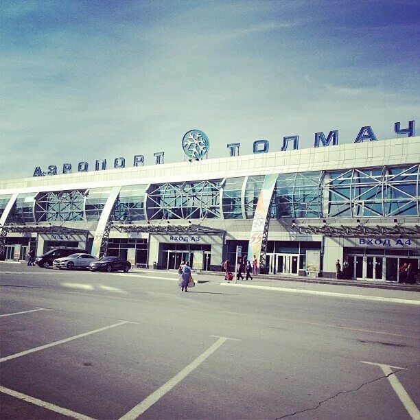 Международный терминал Толмачево Новосибирск. Аэропорт Толмачево Новосибирск терминал а. Аэропорт Новосибирск Международный терминал. Терминал б Толмачево Новосибирск. Терминал новосибирск аэропорт