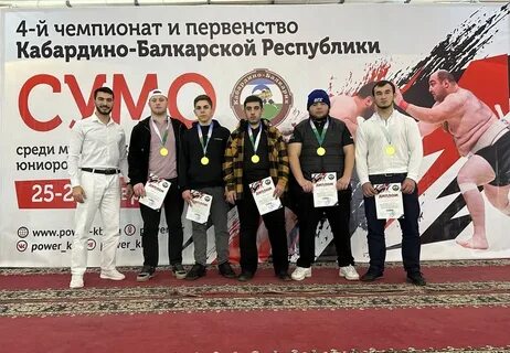 Чемпионат кбр