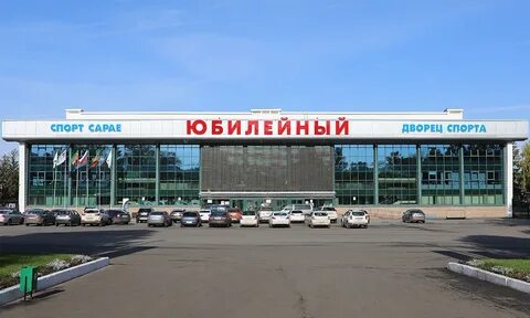 Дс юбилейный альметьевск