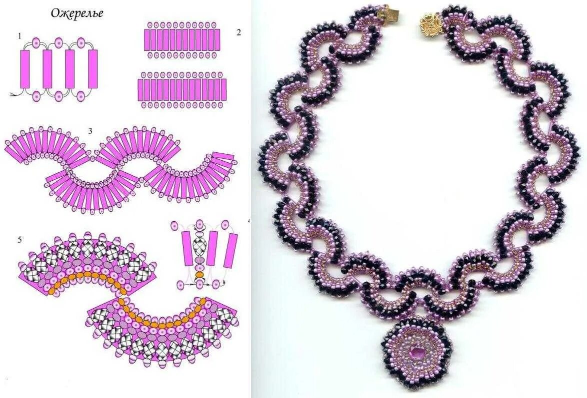 Ожерелье из бисера и бусин схемы. Схемы плетения колье из бисера и бусин. Колье из бисера схемы. Бисероплетение схемы колье.