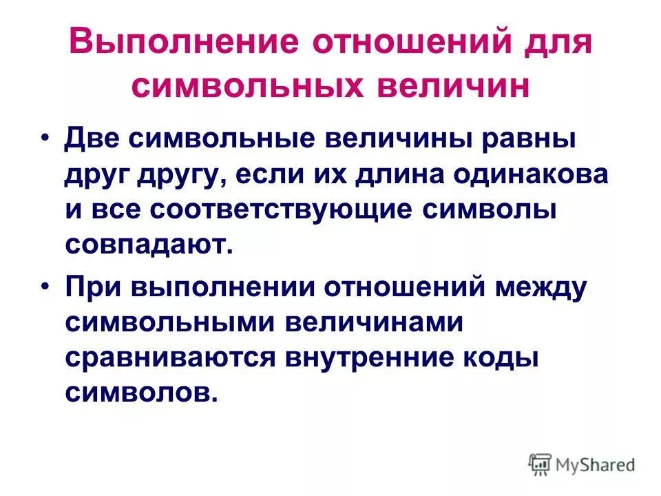 Удовлетворенность трудом персонала. Отношение к выполняемой работе. Отношение к выполняемой работе. Отношение к выполняемой работе. Отношение к работе характеристика.