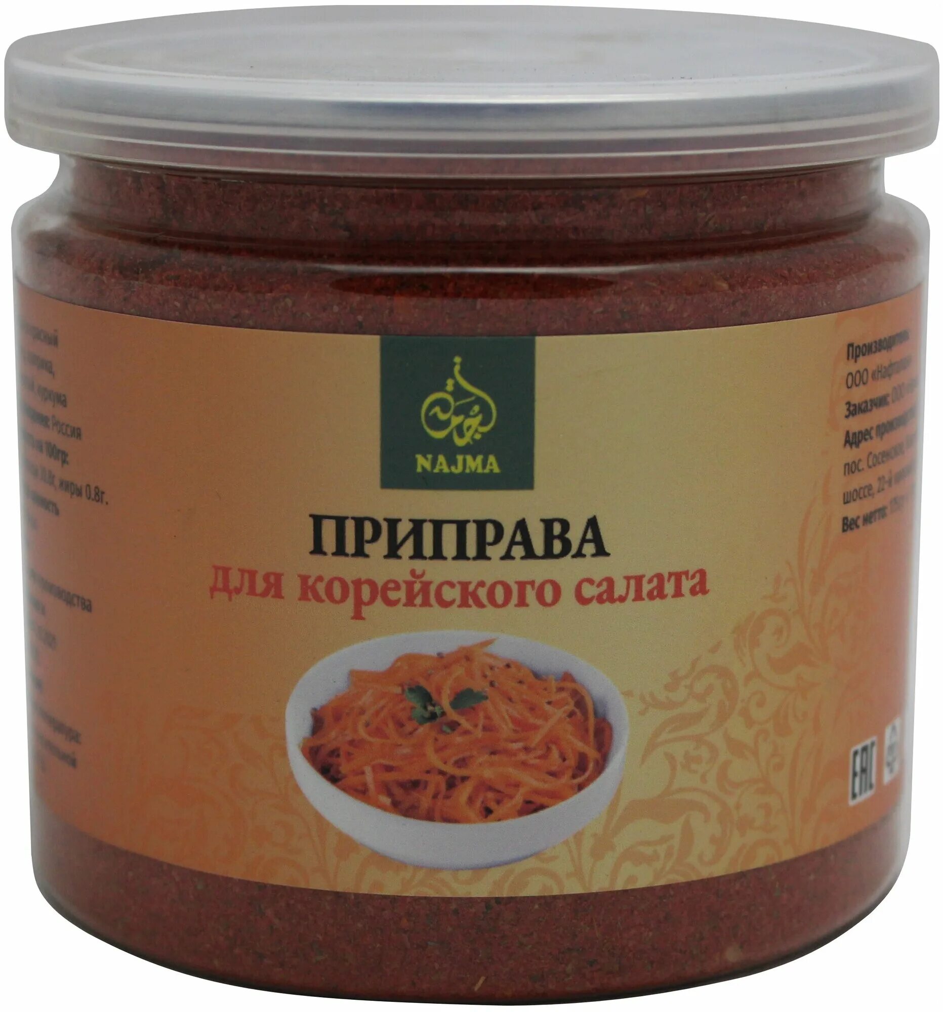 Красный перец для кимчи. Приправыч для моркови по корейски. Корейская кухня соусы. Дашида приправа корейская. Приправа лоя моркови по корейск.