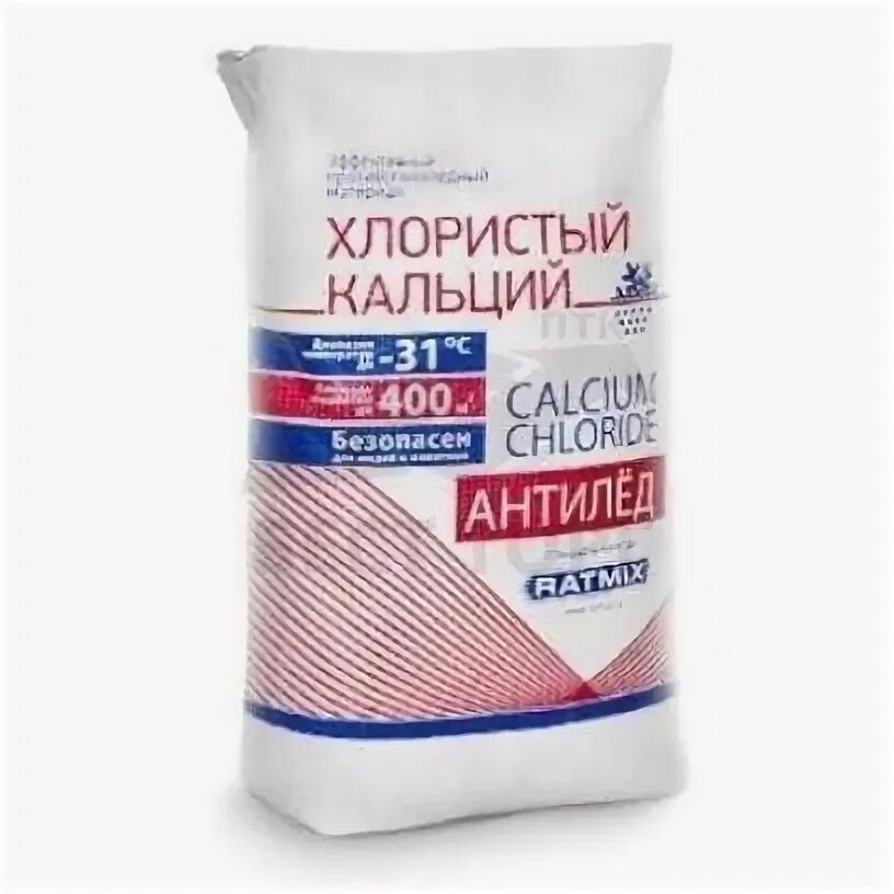 кальций реагенты. кальций абрис. набор реактивов для определения ионизированного кальция. кальций хлористый 25кг unll. кальций хлористый гранулы.