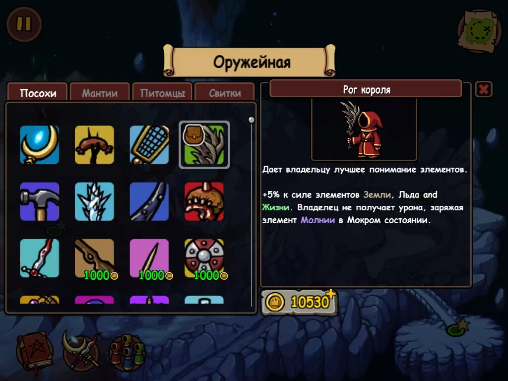 магика разрыва