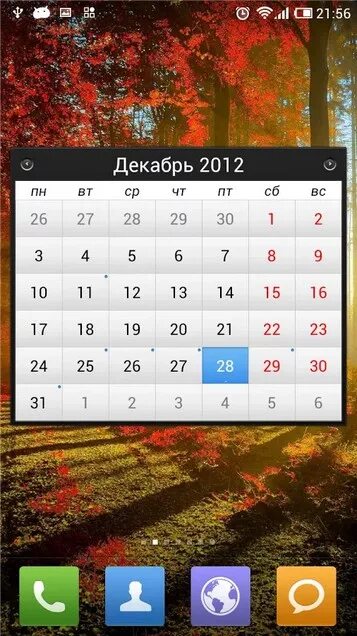 Как изменить календарь на андроиде. Телефонный календарь. календарь на экран. дисплей с календарём. календарь на экран телефона.