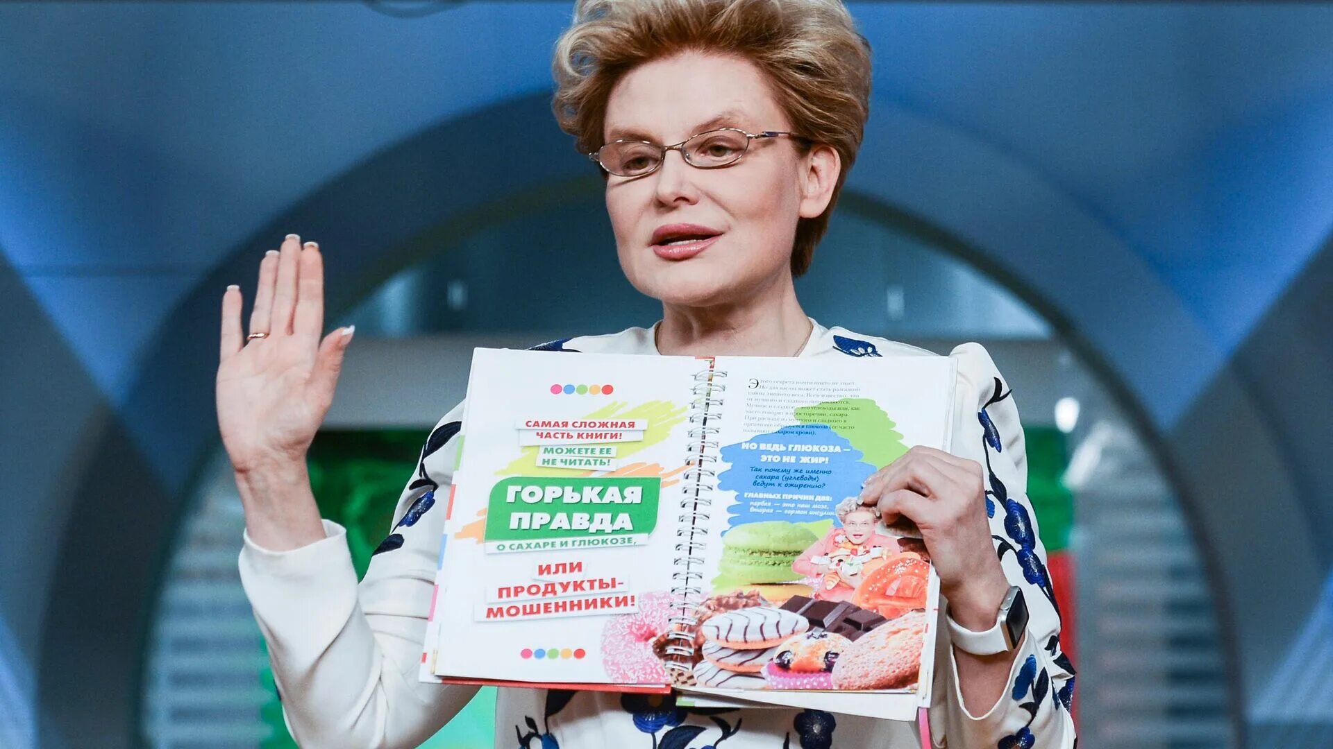 Приложение в программе малышевой. Приложение в программе малышевой