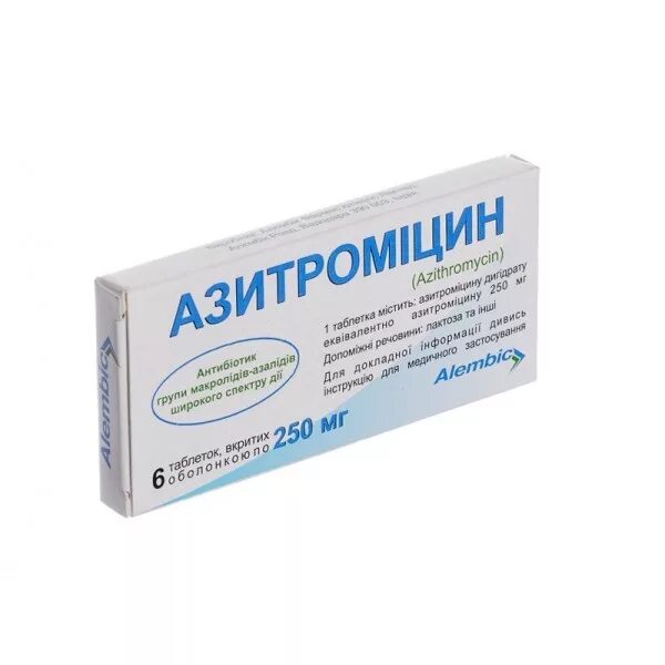 Симпатил инструкция. Азитромицин таблетки 500мг 3шт. Симпатил таблетки. Азитромицин капс. 500мг n3. Азитромицин таб. П.П.О. 500мг №3.