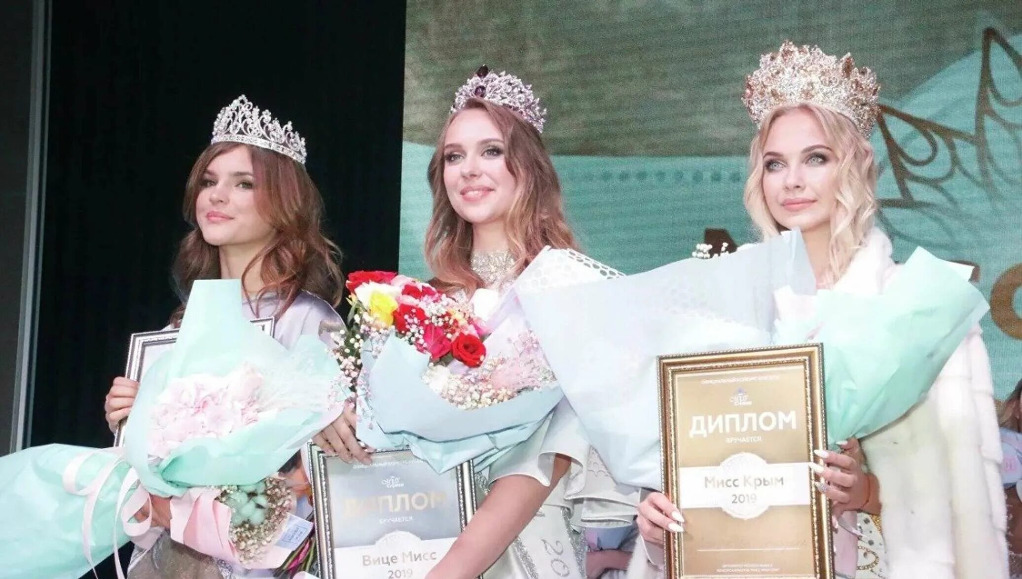 Мисс крым фото Seamo.ru