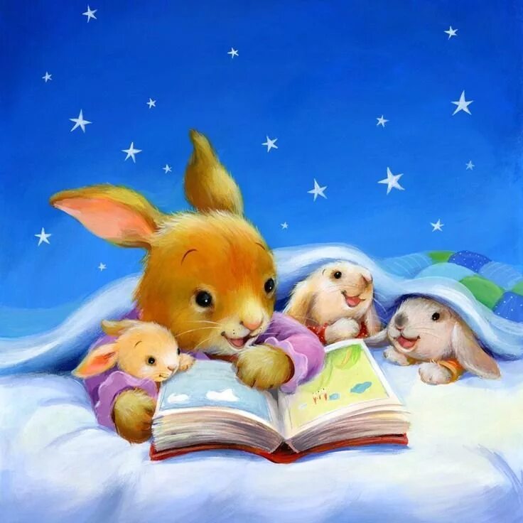 Много сказок на ночь. Спокойной ночи, Зайчонок. Спокойной ночи зайчик. Спокойной ночи кролик. Сказки на ночь.