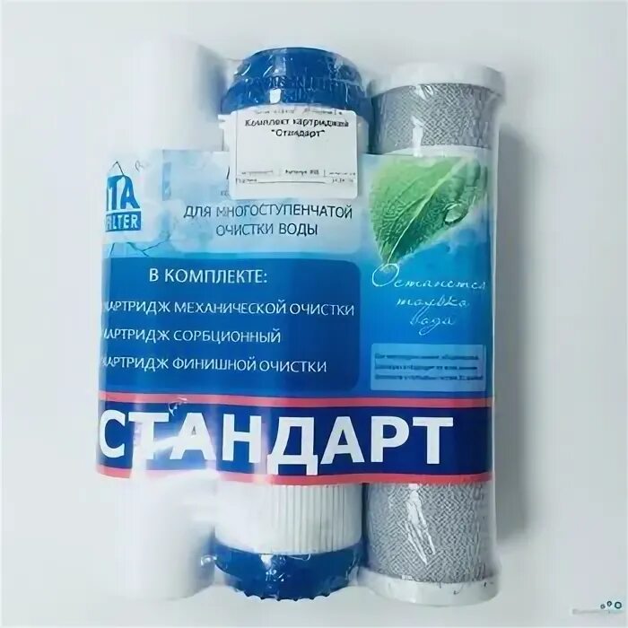 Кк стандарт. Комплект картриджей &quot;стандарт-silver&quot;. комплект картриджей &quot;квинто стандарт&quot;. комплект картриджей &quot;стандарт-био&quot;ц. a0001809809 комплект картриджей.