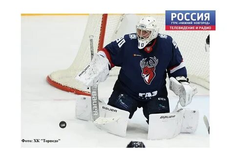 Вратарь торпедо нижний новгород