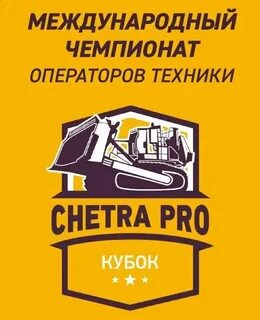 Гсп механизация вакансии водитель