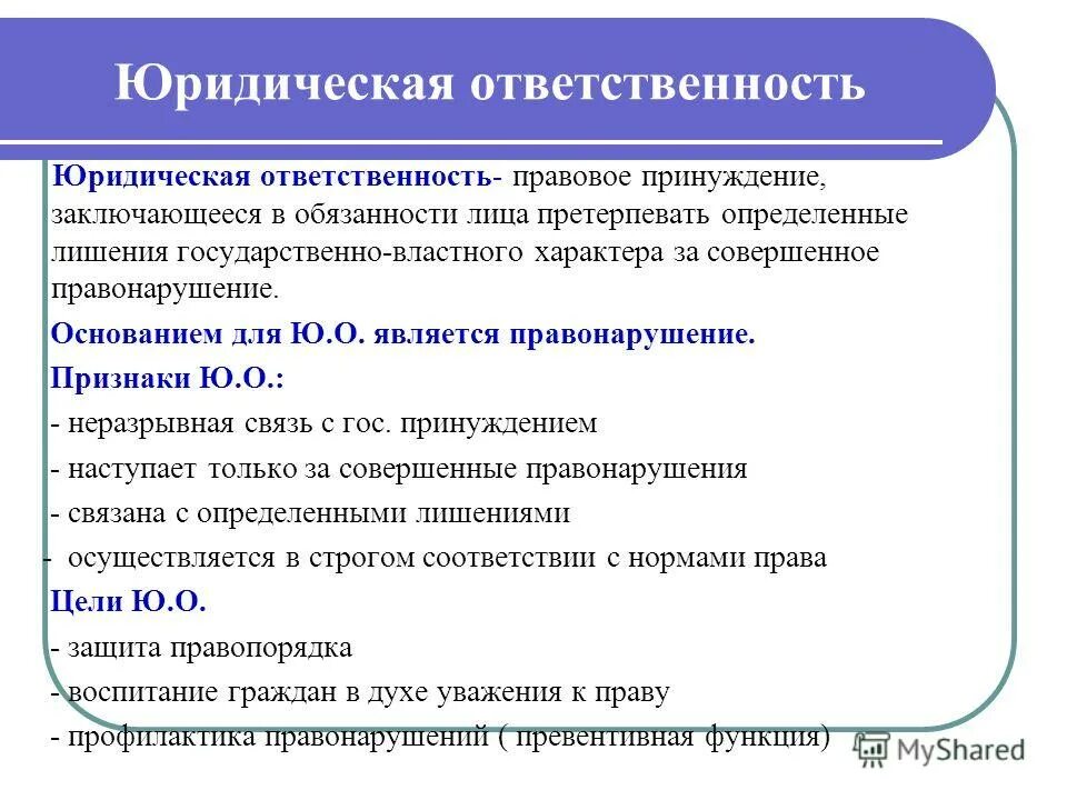 1984 году в соответствии с нормами международного права. Задачи проектирования животноводческих объектов. Основы проектирования животноводческих помещений. Строго в соответствии. Осуществляется в строгом соответствии.