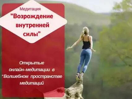 Внутренняя сила лидера