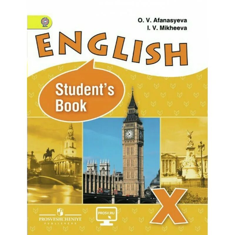 Умк форвард 5 класс рабочая тетрадь. Ларионова комарова ларионова английский язык 10 класс. Английский язык 8 класс комарова рабочая тетрадь. Английская книга 10 класс. Умк rainbow english 10 класс.