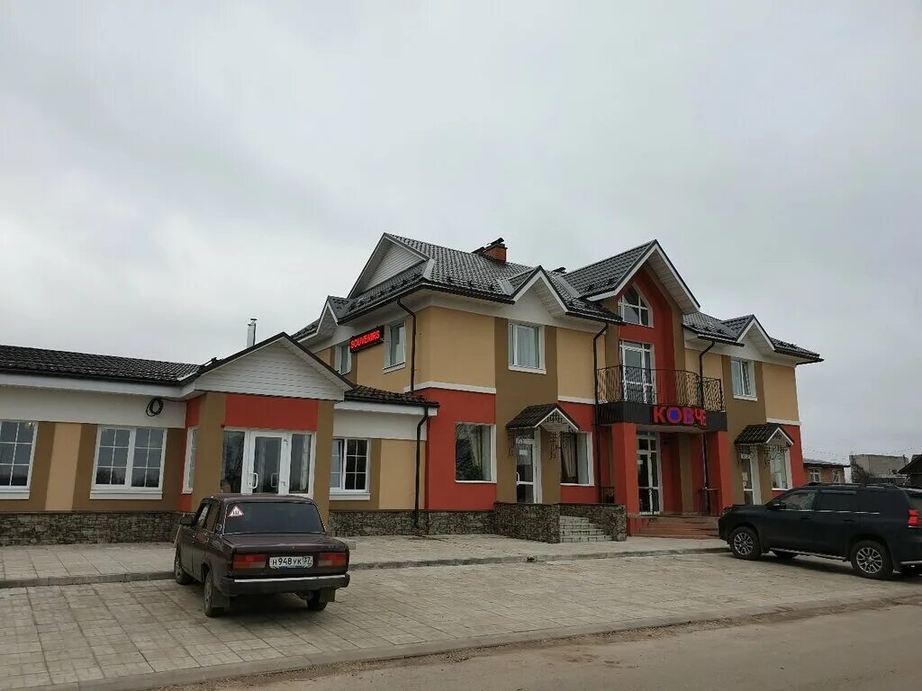 лаковая миниатюра (мстера, палех, холуй, федоскино. кафе бриз палех меню. арт кафе палех. ресторан кафе палех. кафе мастерские палех.