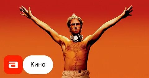 Глухой пролет 2004