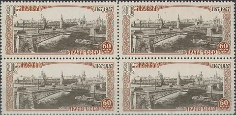 Марка 800