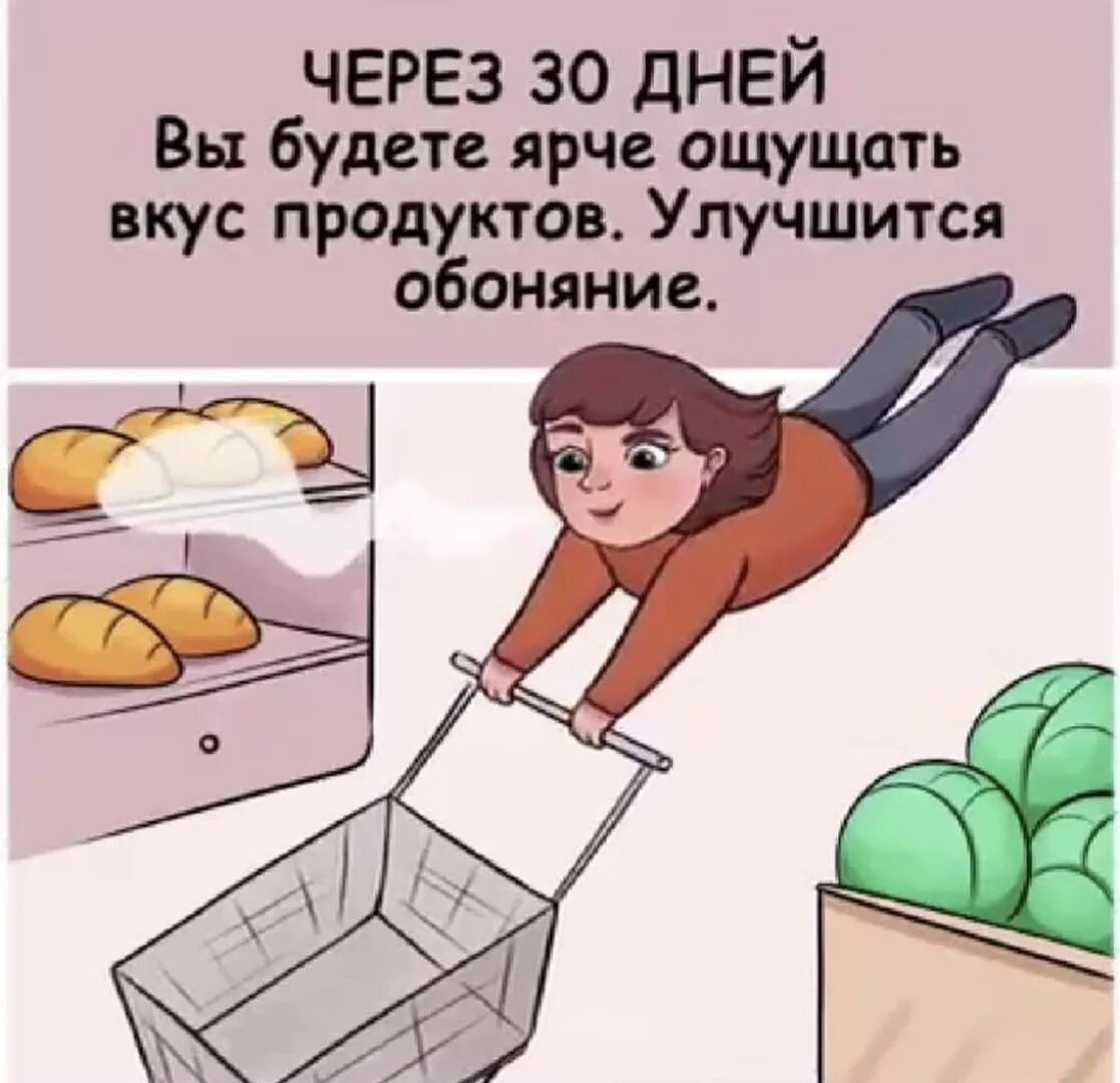 Если не есть. Отказ от сахара. что будет отказаться от сладкого. что если отказаться от сахара. что будет если отказаться от сладкого и мучного.
