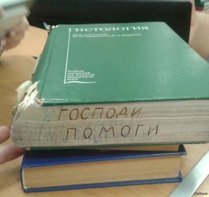 Книги для сдачи экзаменов. Подготовка к экзаменам картинки. Экзаменационные билеты пдд книга. Шулежко е м. Книжка пдд 2022.